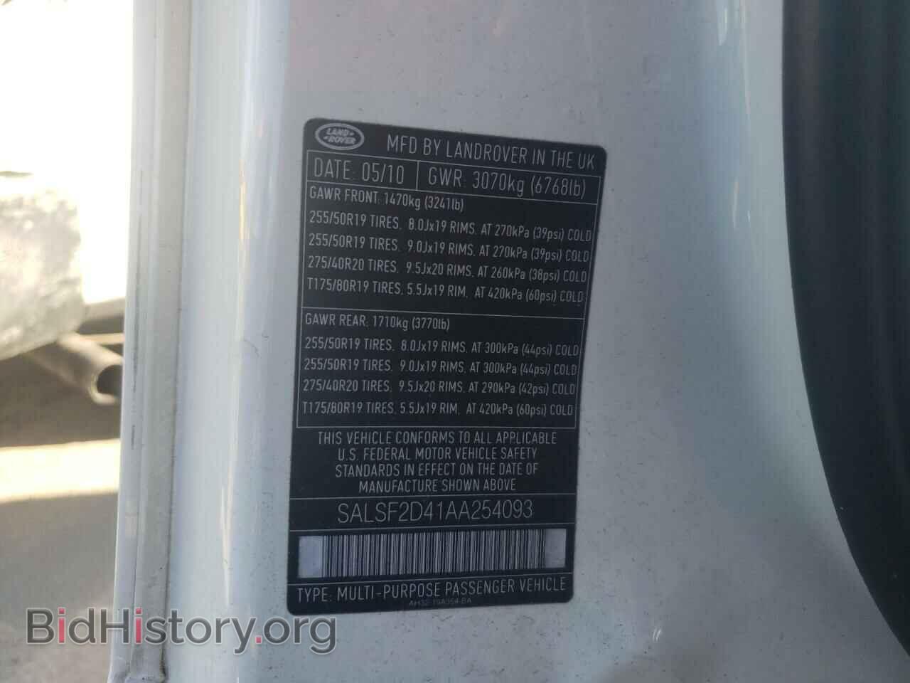 2010 LAND ROVER RANGEROVER - VIN: SALSF2D41AA254093 - Фото 10