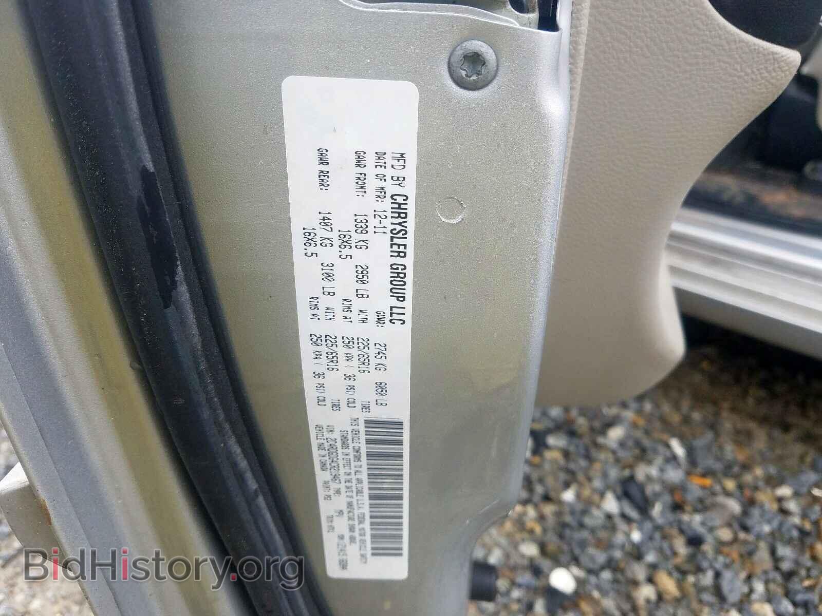 2012 DODGE CARAVAN - VIN: 2C4RDGDG4CR219467 - Фото 10