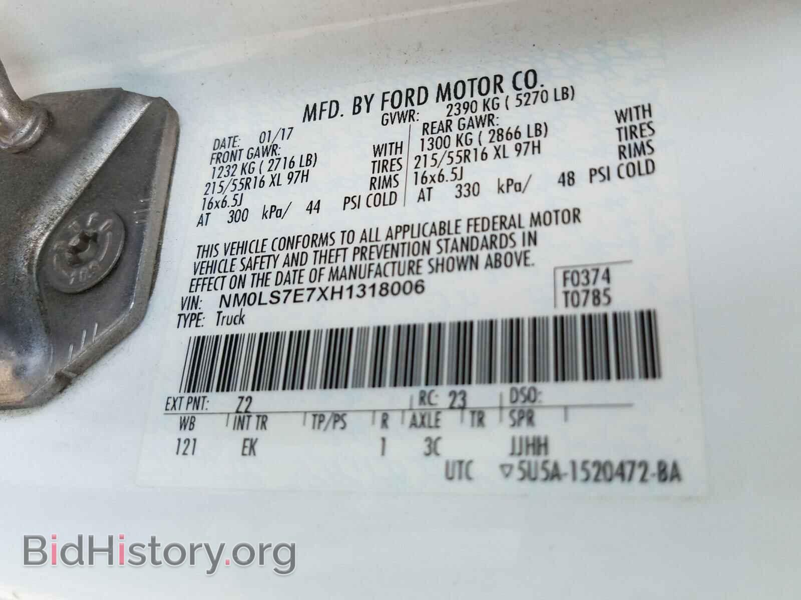 2017 FORD TRANSIT CO - VIN: NM0LS7E7XH1318006 - Фото 10