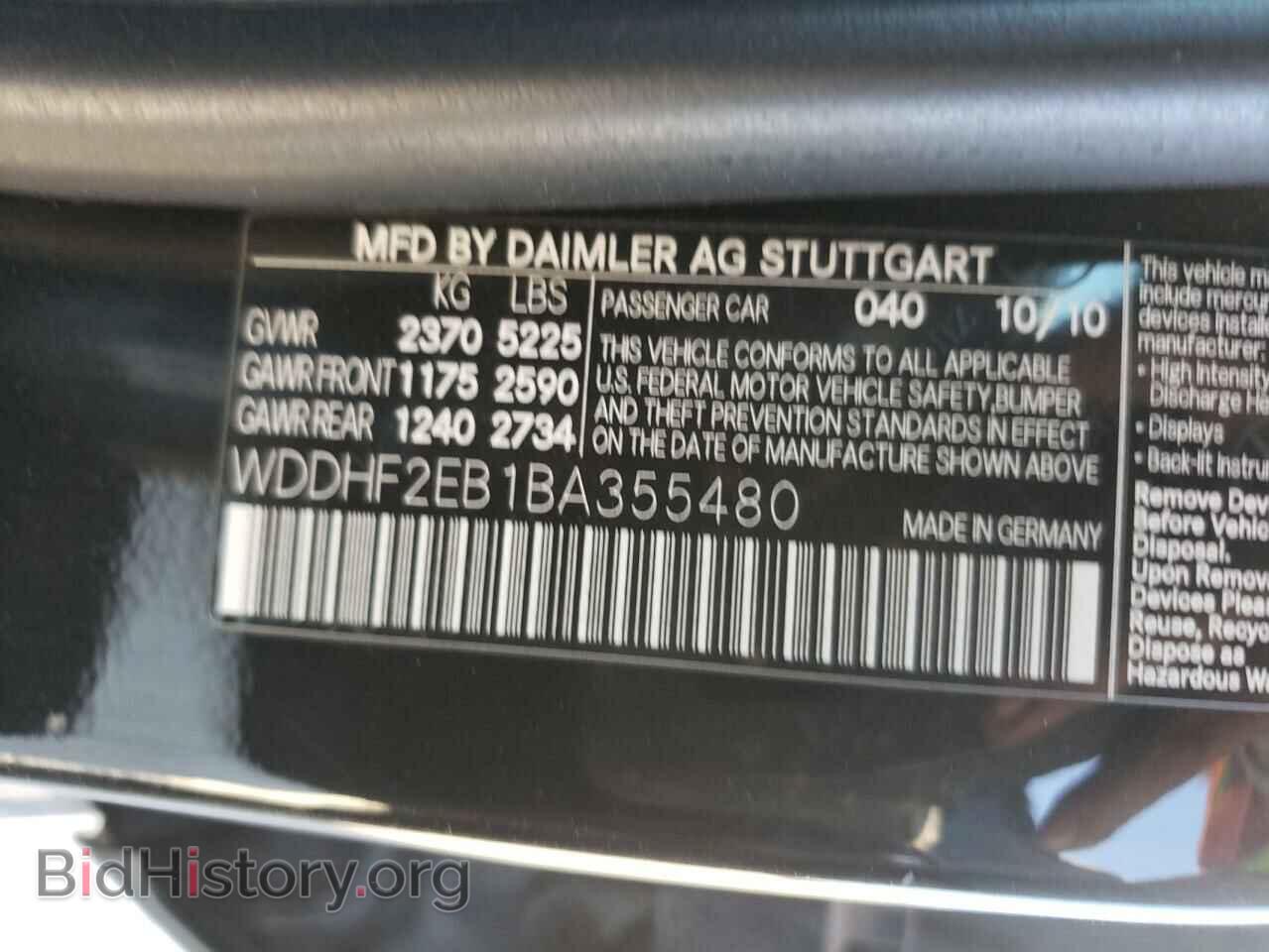 2011 MERCEDES-BENZ E-CLASS - VIN: WDDHF2EB1BA355480 - Фото 10