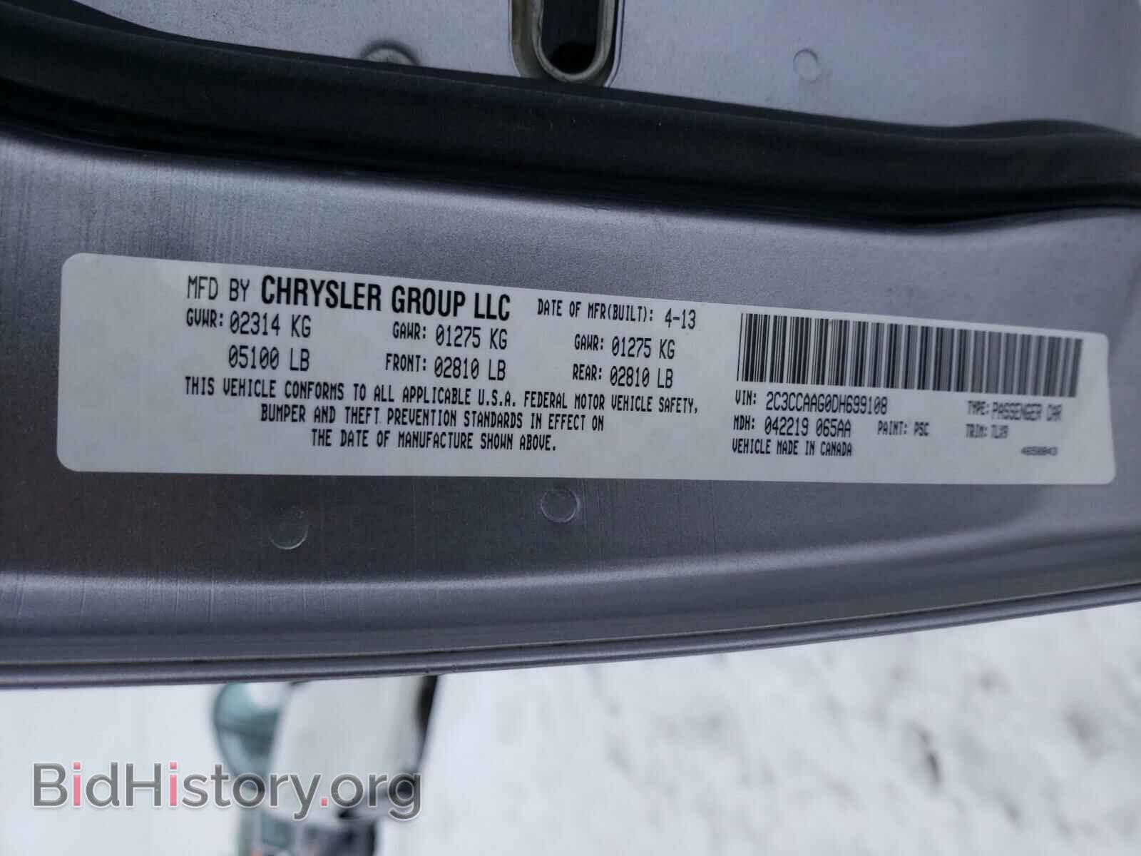 2013 CHRYSLER 300 - VIN: 2C3CCAAG0DH699108 - Фото 10