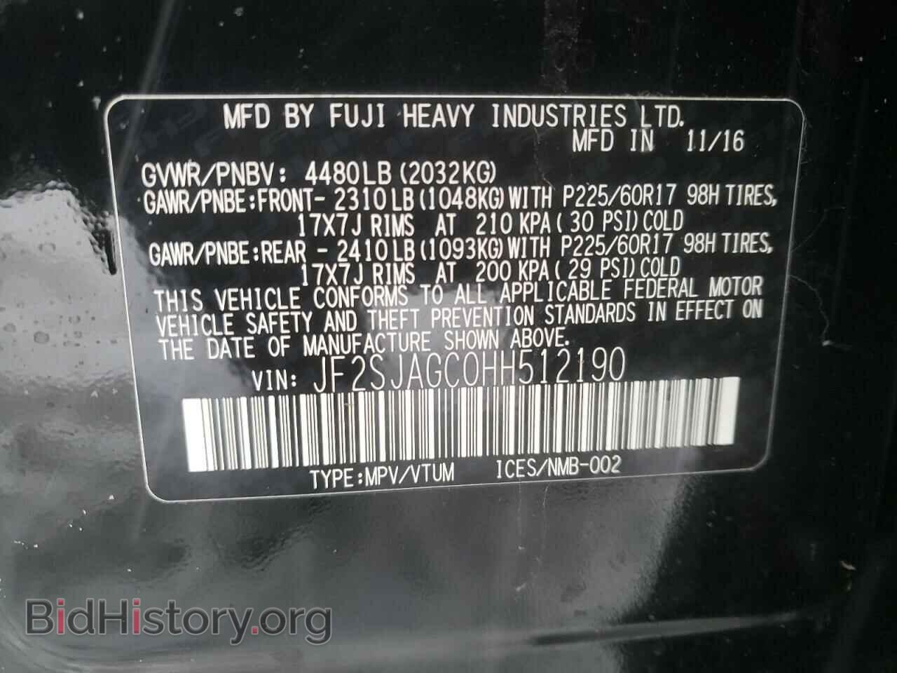 2017 SUBARU FORESTER - VIN: JF2SJAGC0HH512190 - Фото 10