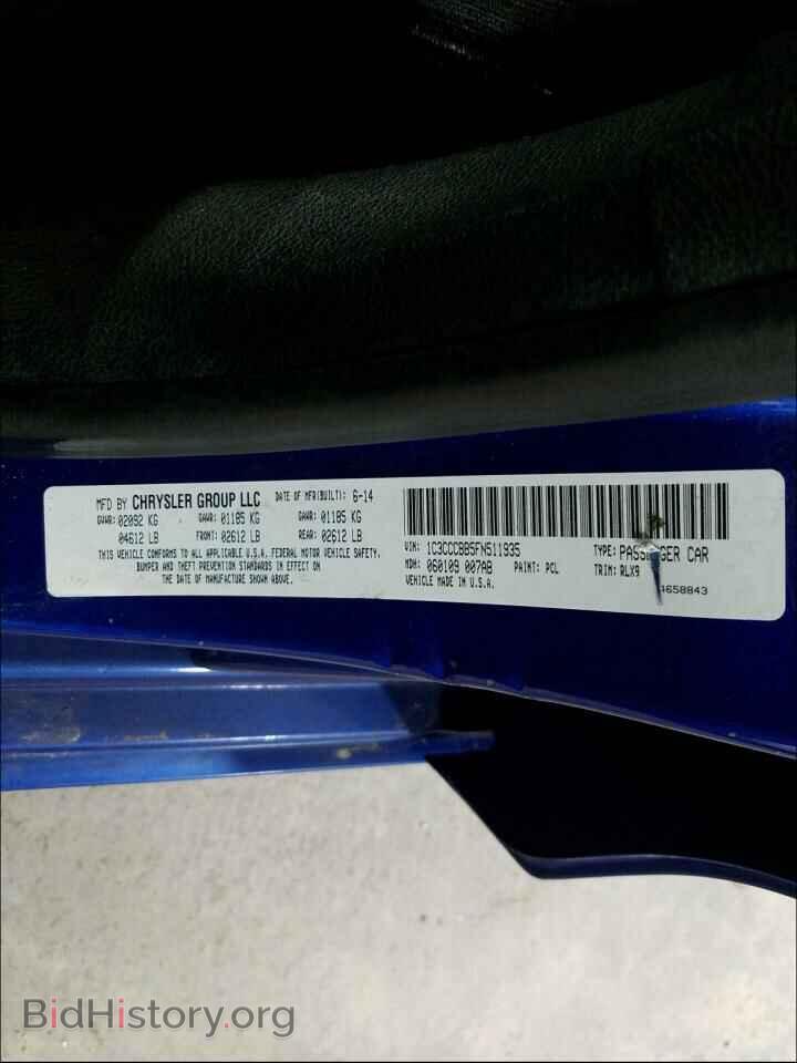 2015 CHRYSLER 200 - VIN: 1C3CCCBB5FN511935 - Фото 10