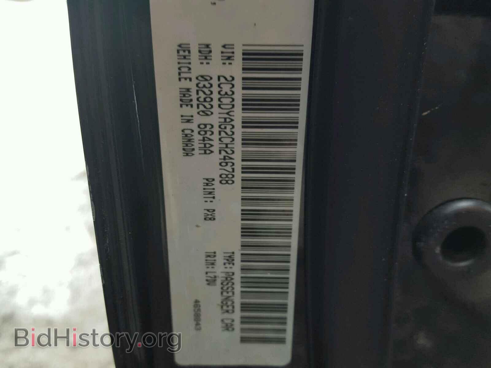 2012 DODGE CHALLENGER - VIN: 2C3CDYAG2CH246788 - Фото 10