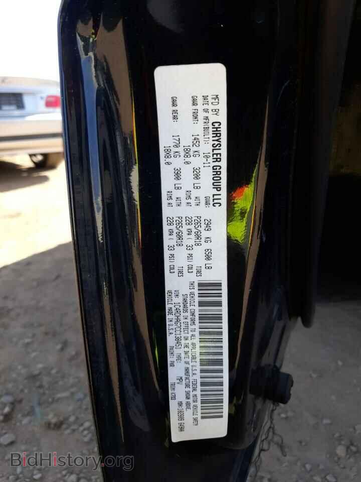 2012 DODGE DURANGO - VIN: 1C4RDHAG7CC138451 - Photo 10