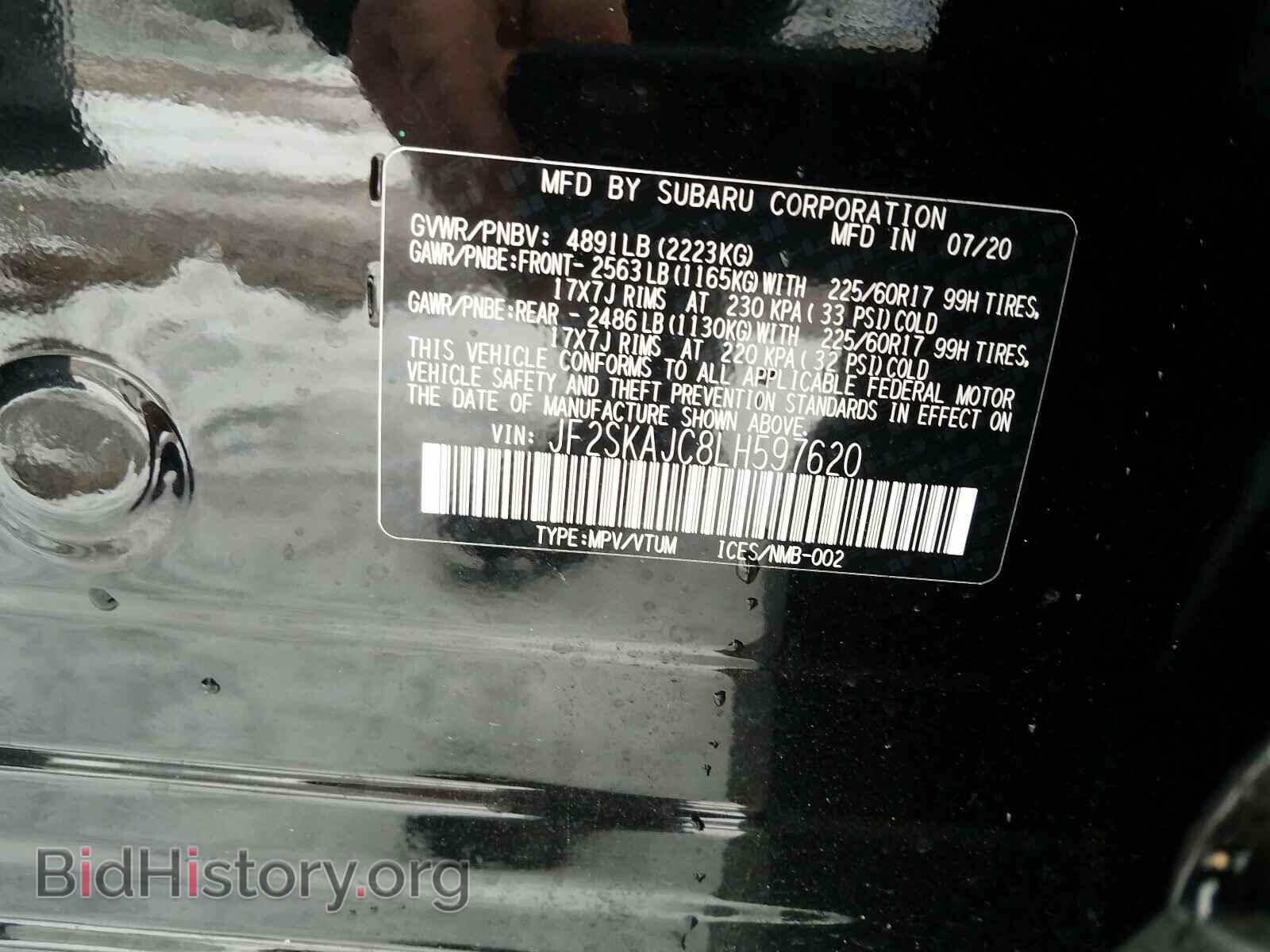 2020 SUBARU FORESTER - VIN: JF2SKAJC8LH597620 - Фото 10
