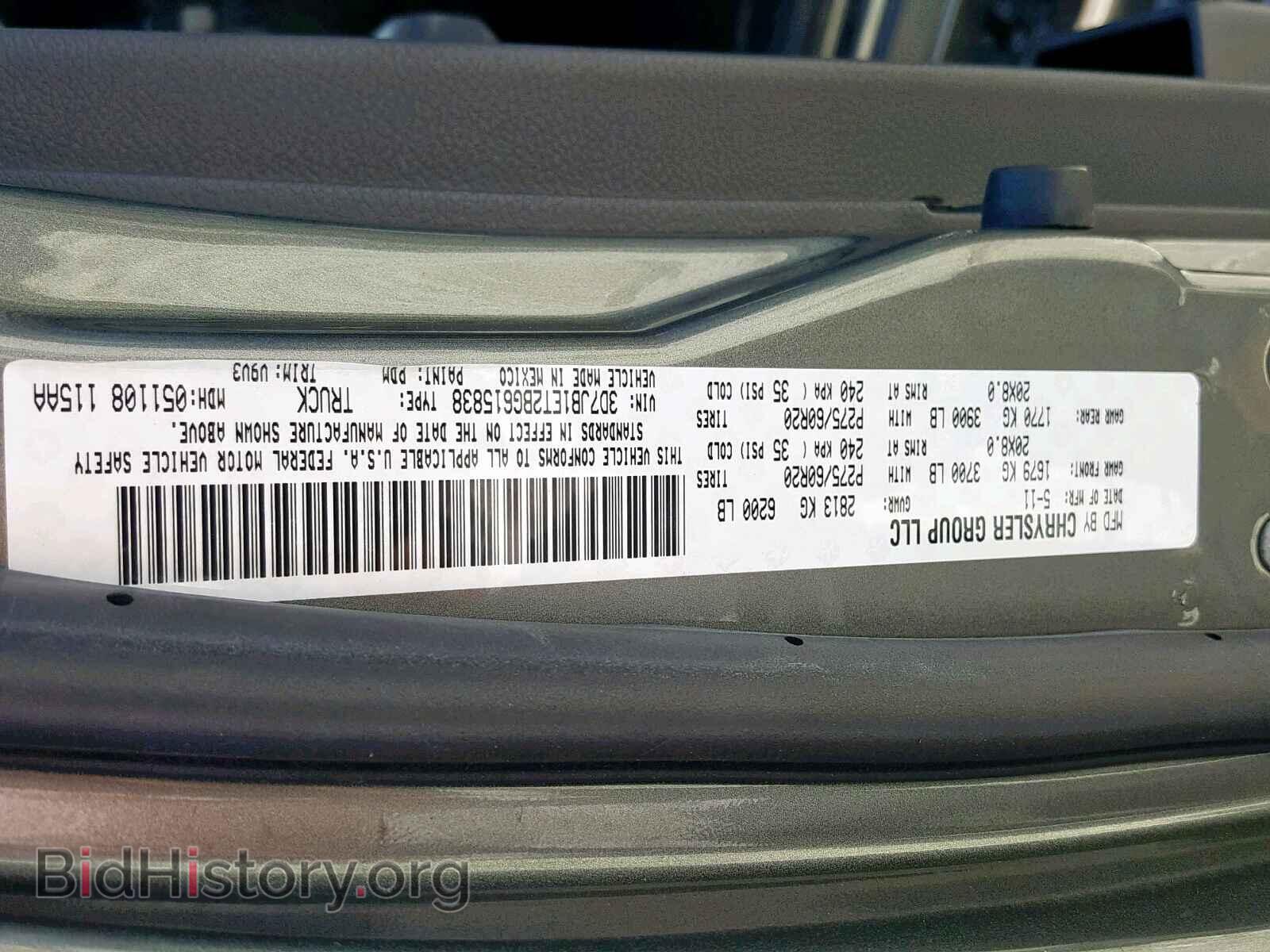 2011 DODGE RAM 1500 - VIN: 3D7JB1ET2BG615838 - Фото 10