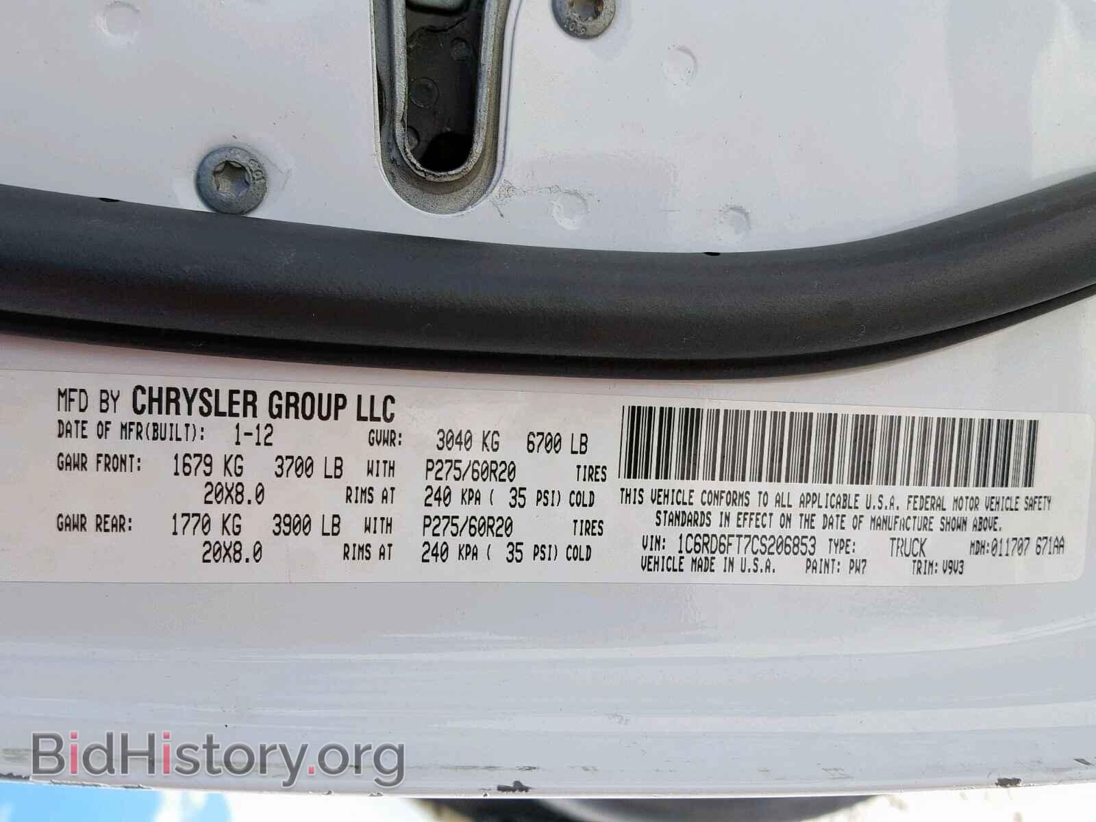2012 DODGE RAM 1500 S - VIN: 1C6RD6FT7CS206853 - Фото 10