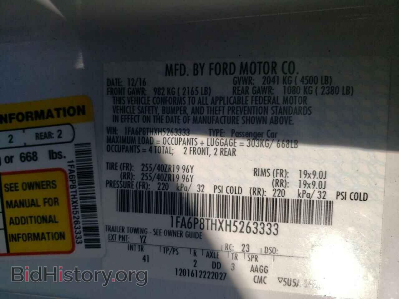 2017 FORD MUSTANG - VIN: 1FA6P8THXH5263333 - Фото 10