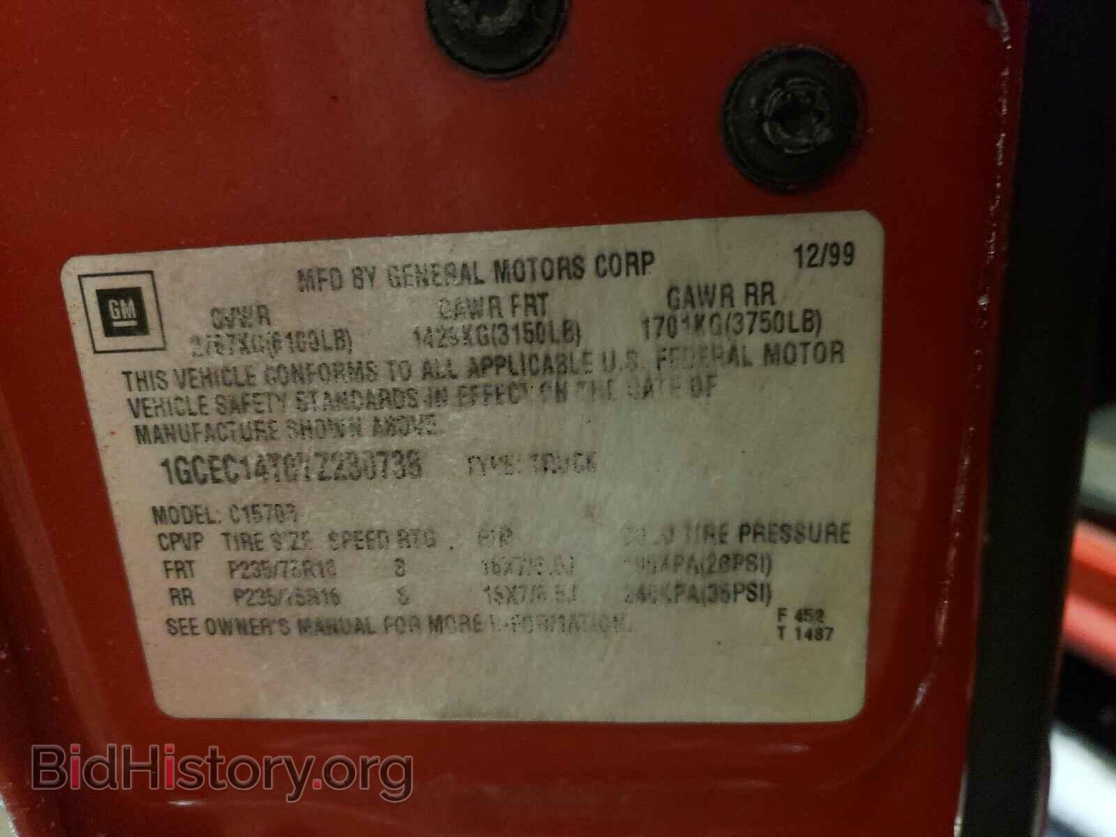 2006 CHEVROLET SILVERADO - VIN: 1GCEC14T07Z230738 - Фото 10