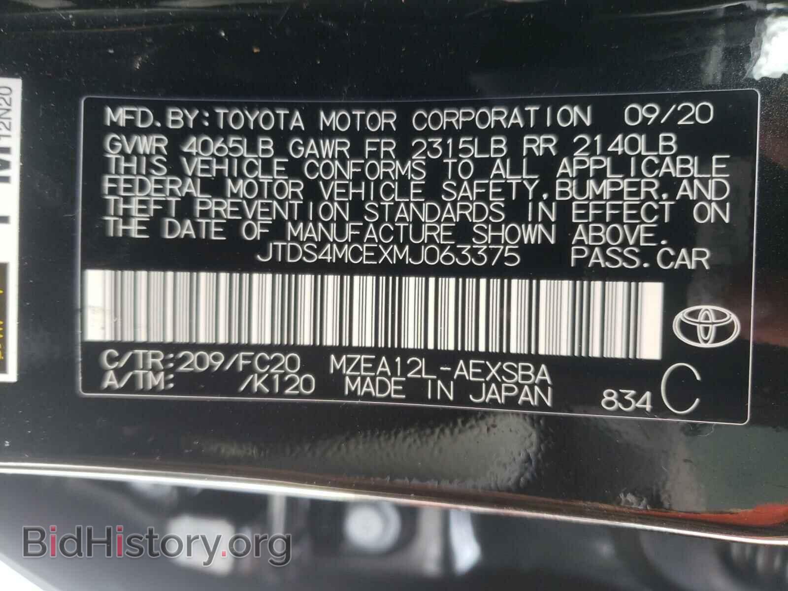 2021 TOYOTA COROLLA - VIN: JTDS4MCEXMJ063375 - Фото 10