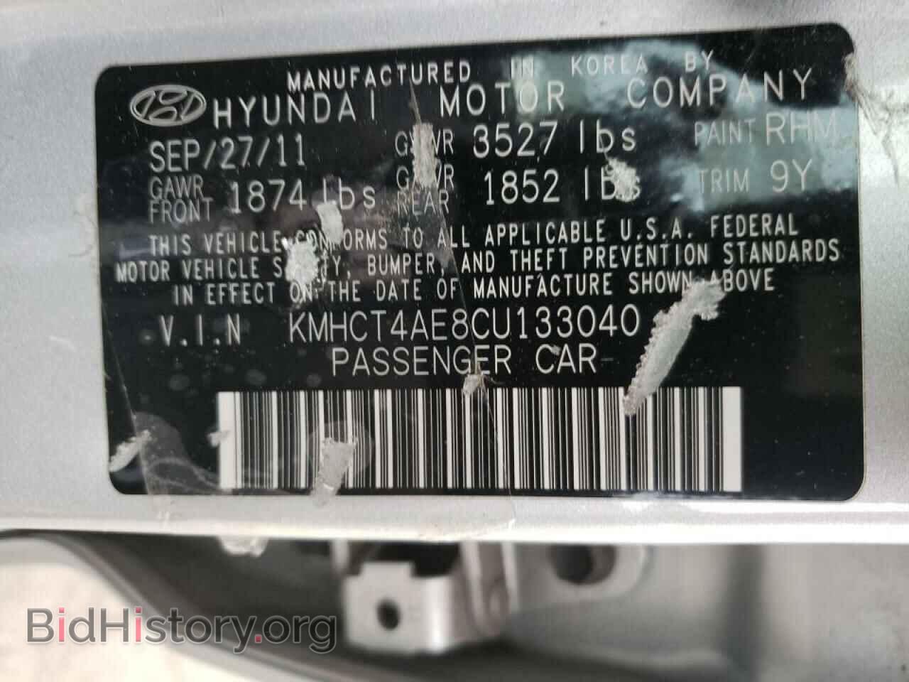 2012 HYUNDAI ACCENT - VIN: KMHCT4AE8CU133040 - Фото 10