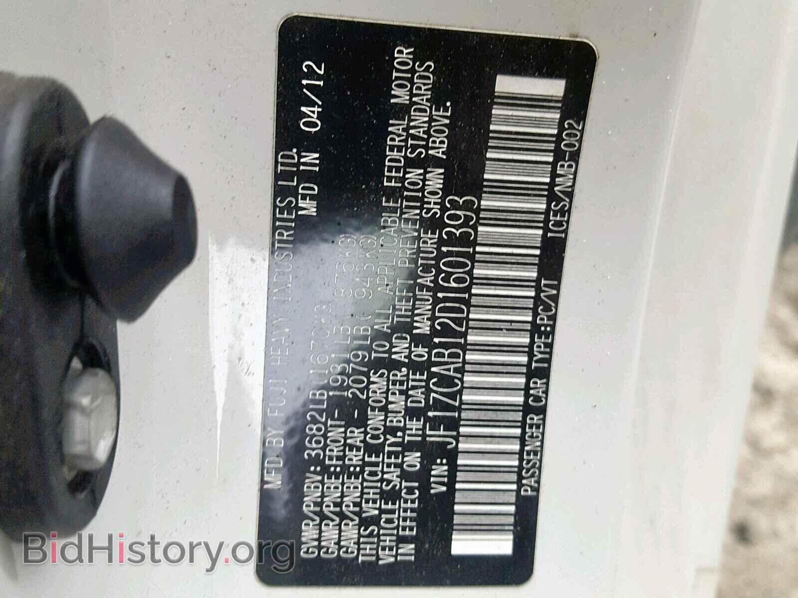 2013 SUBARU BRZ - VIN: JF1ZCAB12D1601393 - Фото 10