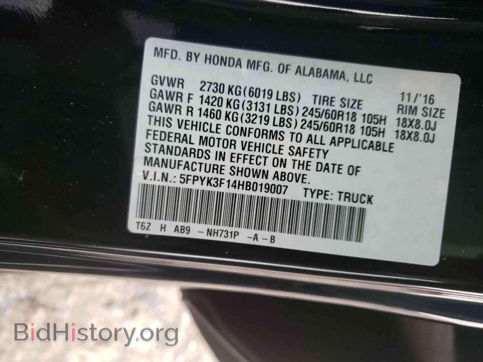 2017 HONDA RIDGELINE - VIN: 5FPYK3F14HB019007 - Фото 10