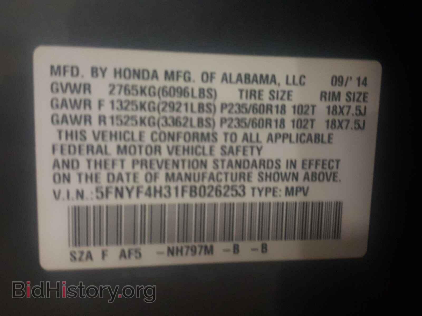 2015 HONDA PILOT - VIN: 5FNYF4H31FB026253 - Фото 10