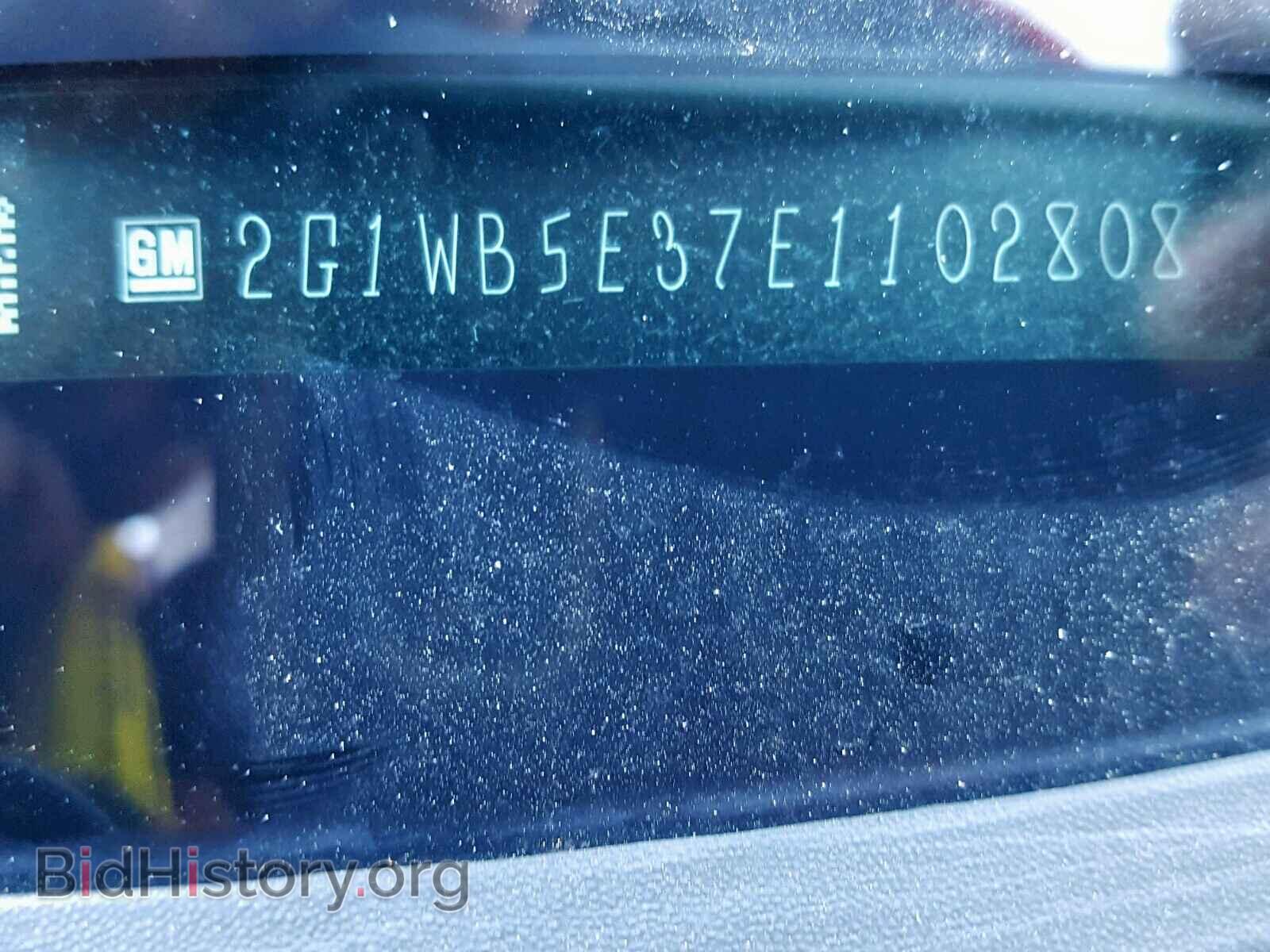 2014 CHEVROLET IMPALA - VIN: 2G1WB5E37E1102808 - Фото 10