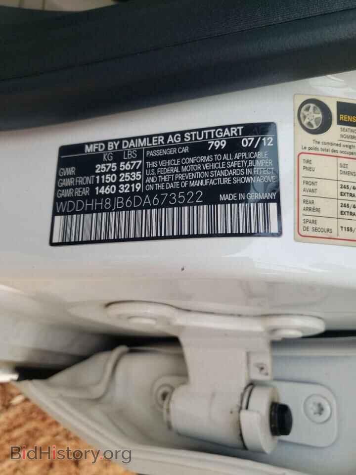 2013 MERCEDES-BENZ E-CLASS - VIN: WDDHH8JB6DA673522 - Фото 10