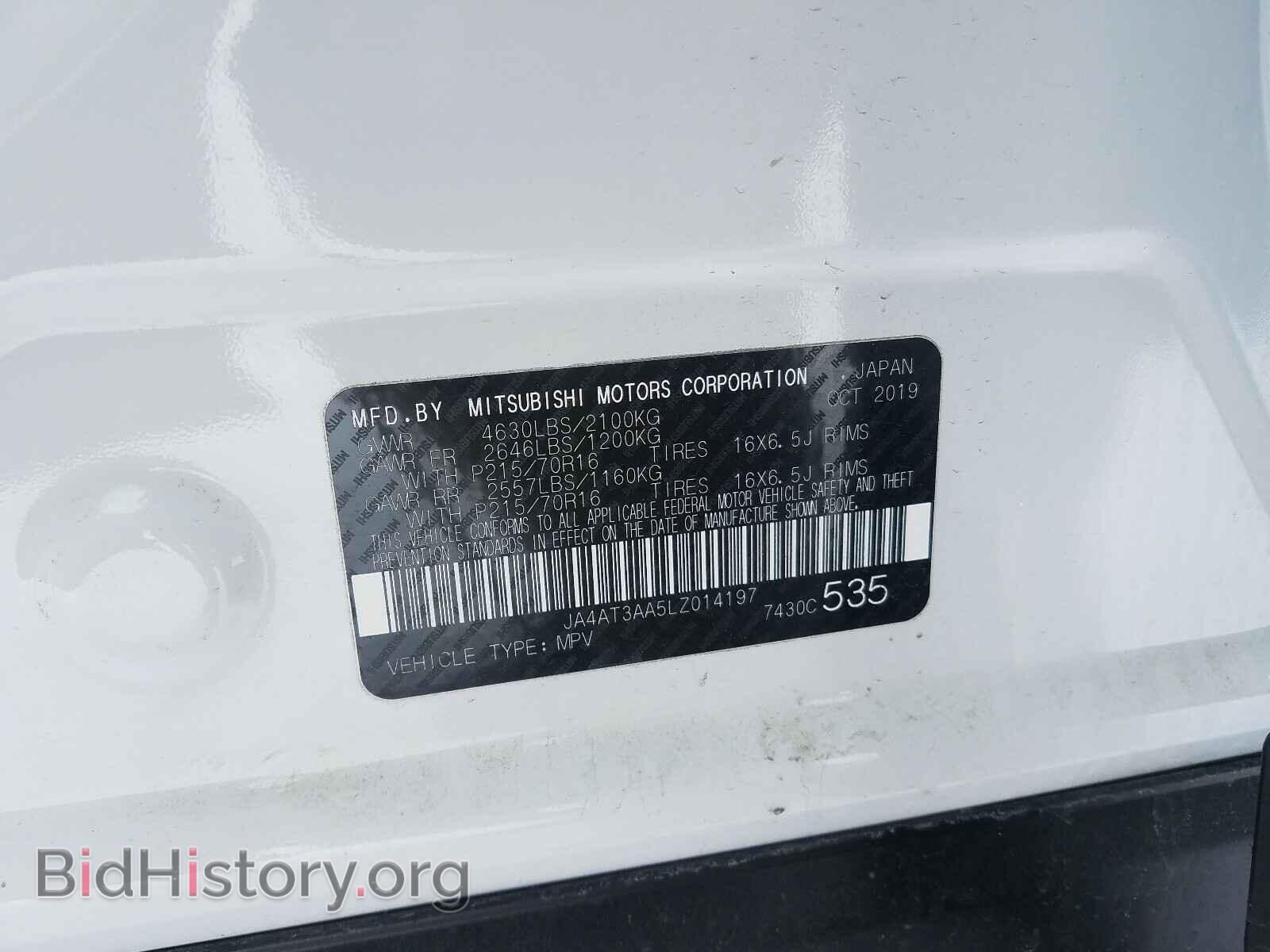 2020 MITSUBISHI ECLIPSE - VIN: JA4AT3AA5LZ014197 - Фото 10