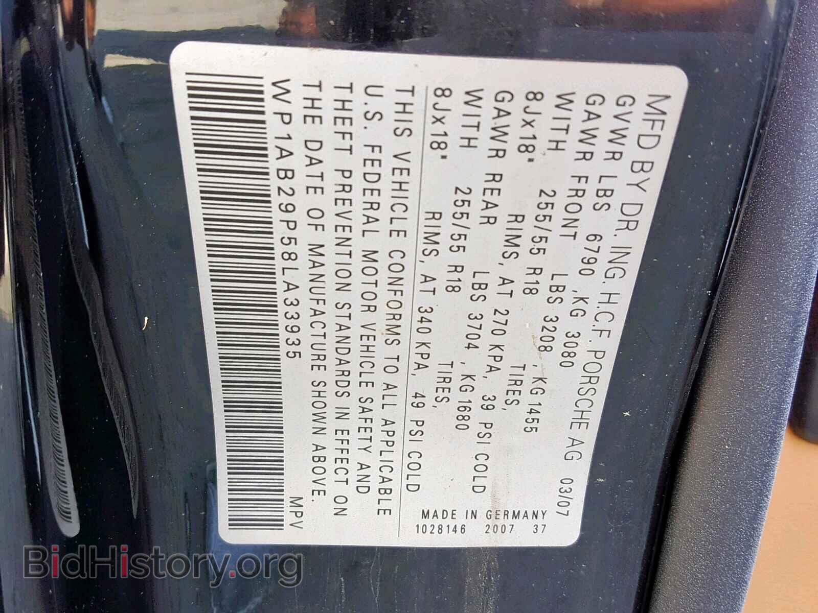 2008 PORSCHE CAYENNE S - VIN: WP1AB29P58LA33935 - Фото 10