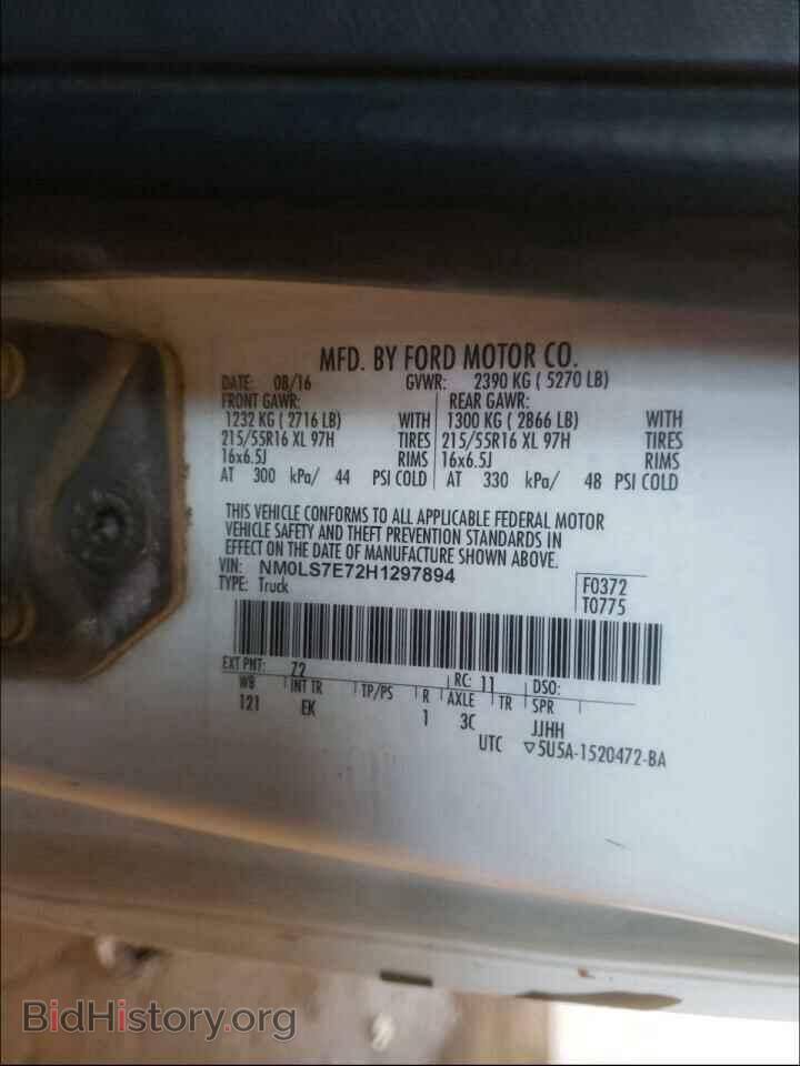 2017 FORD TRANSIT CO - VIN: NM0LS7E72H1297894 - Photo 10