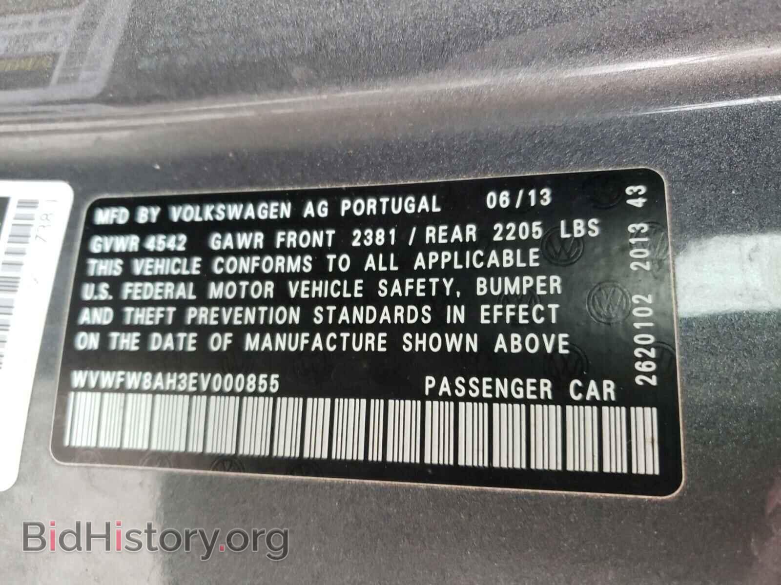 2014 VOLKSWAGEN EOS - VIN: WVWFW8AH3EV000855 - Фото 10
