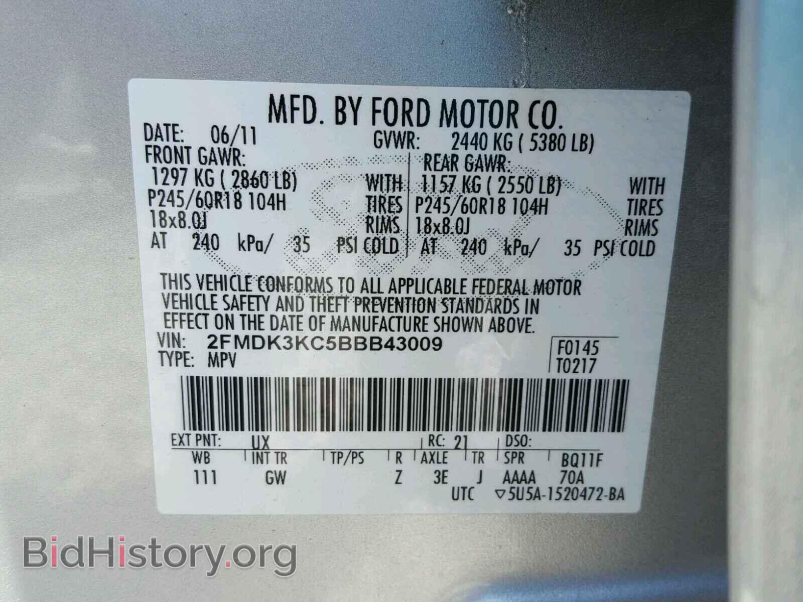 2011 FORD EDGE - VIN: 2FMDK3KC5BBB43009 - Photo 10