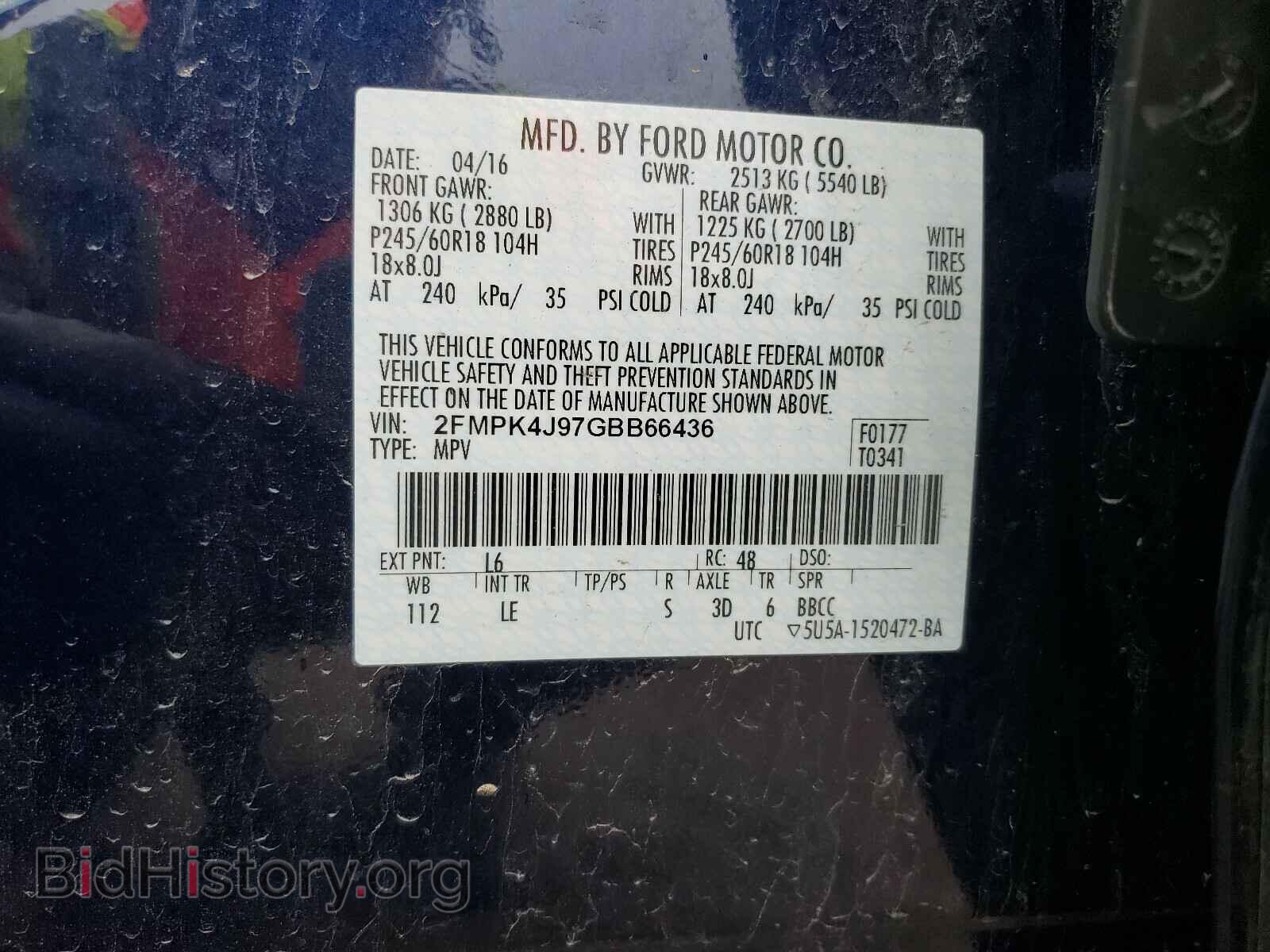 2016 FORD EDGE - VIN: 2FMPK4J97GBB66436 - Фото 10