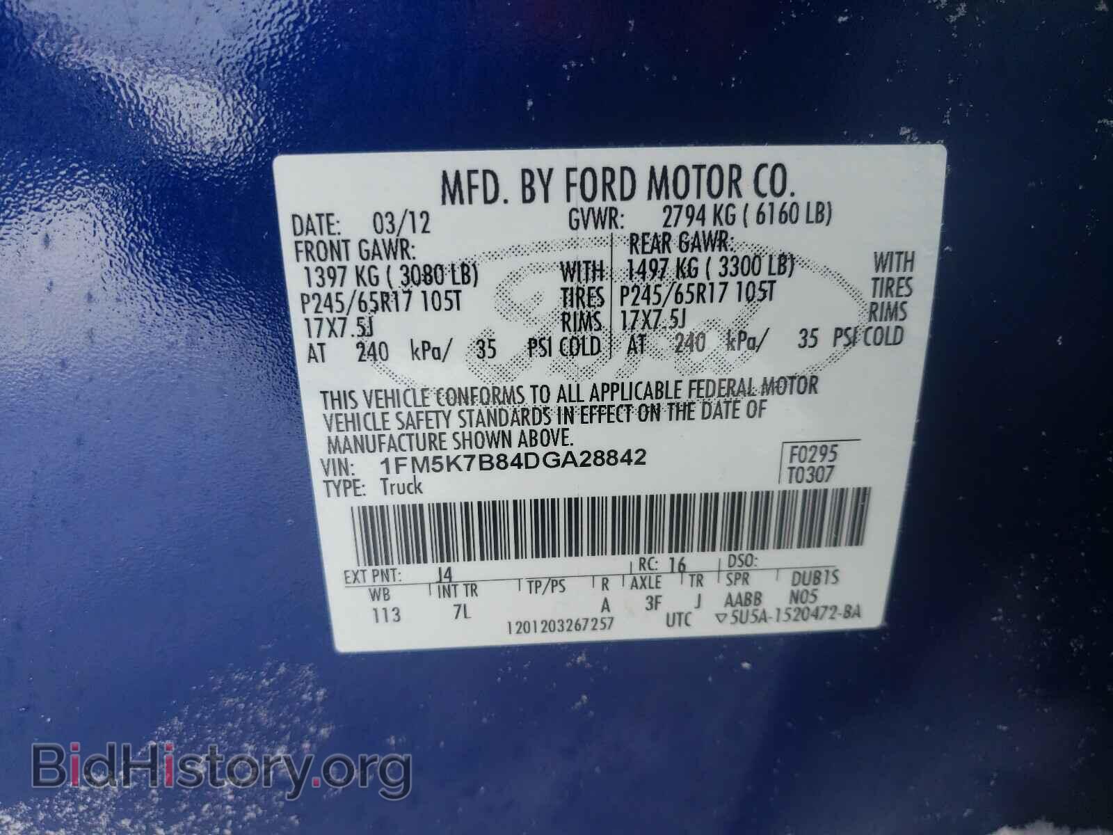 2013 FORD EXPLORER - VIN: 1FM5K7B84DGA28842 - Photo 10