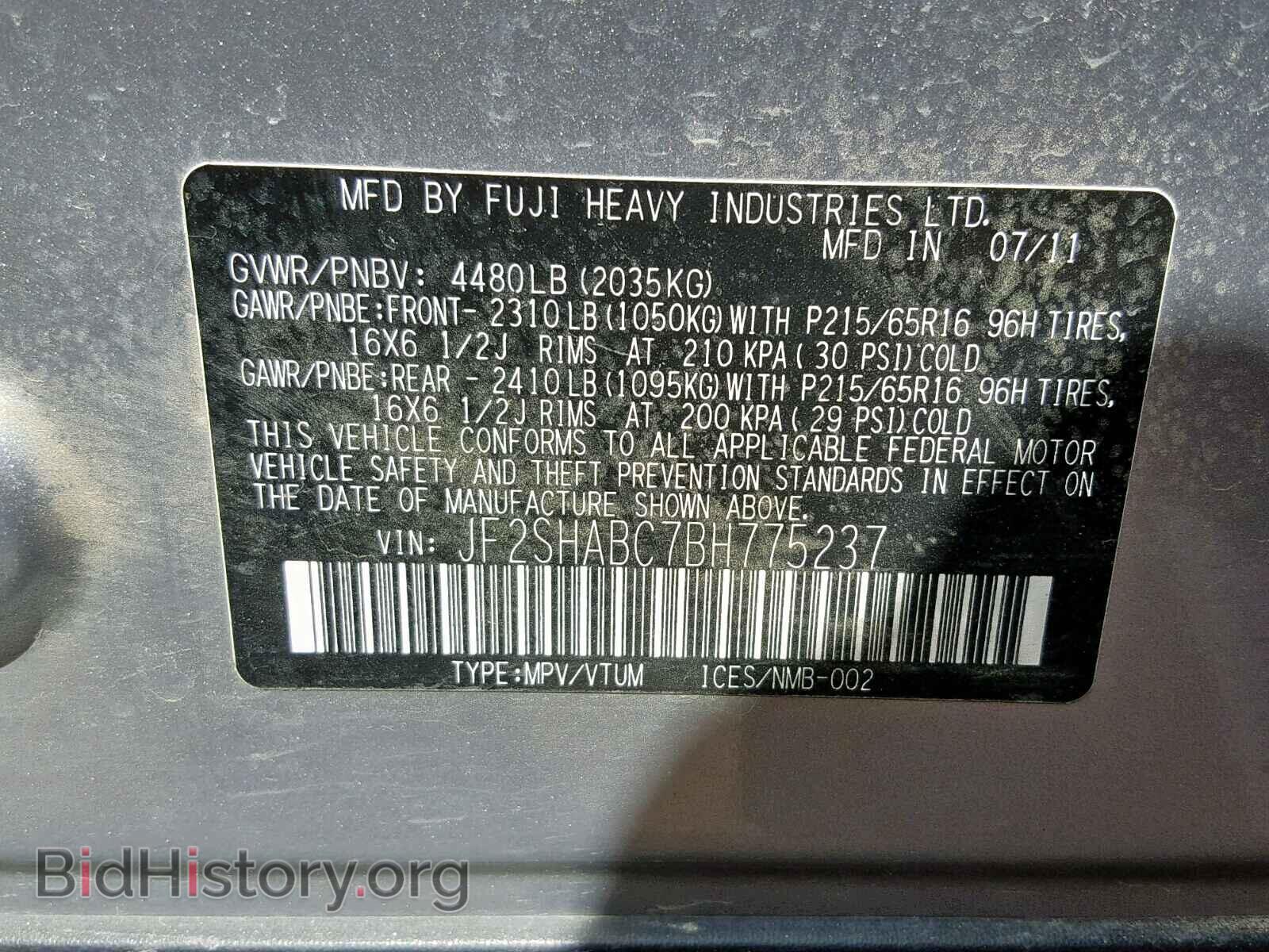 2011 SUBARU FORESTER - VIN: JF2SHABC7BH775237 - Фото 10