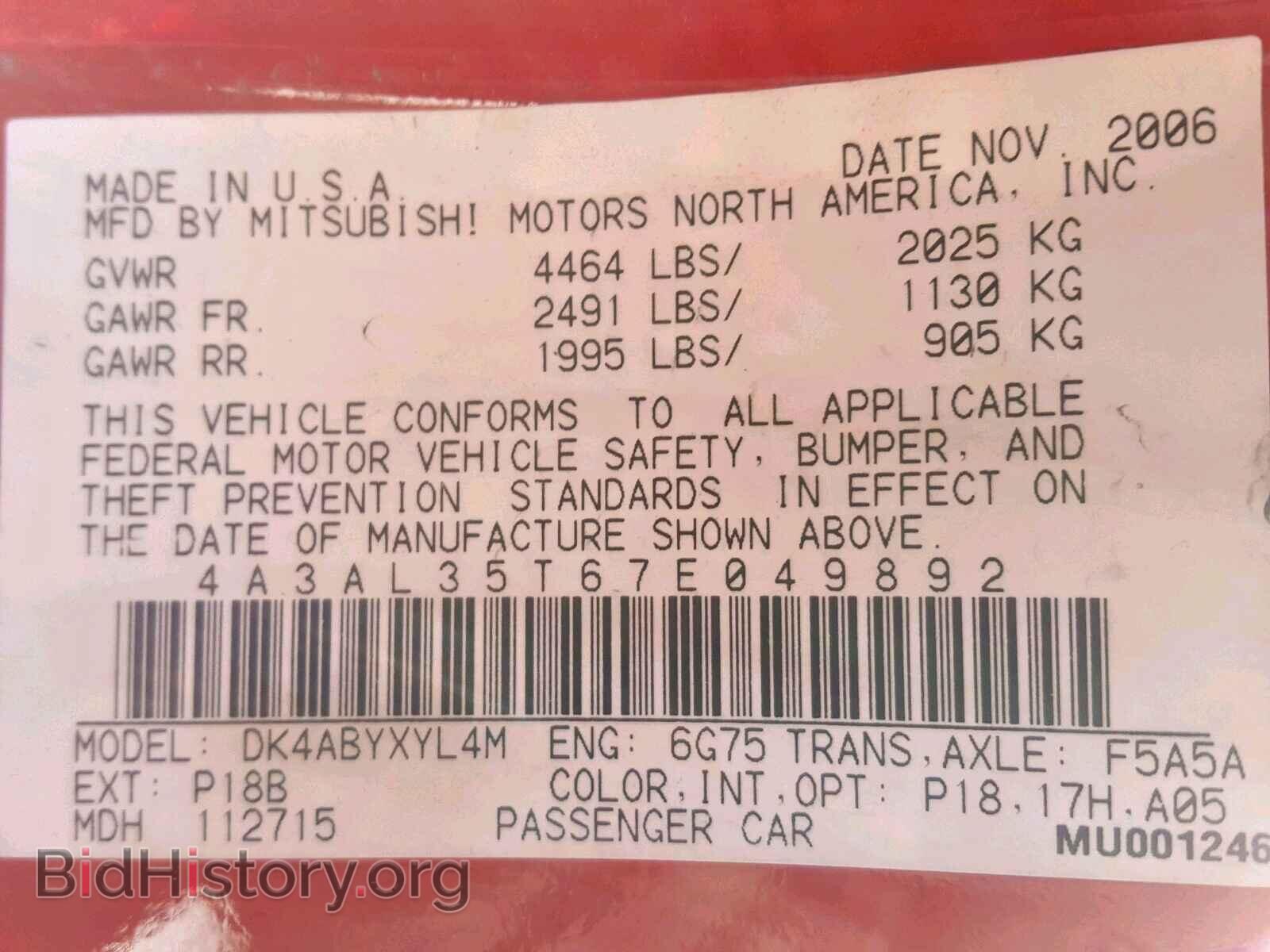 2007 MITSUBISHI ECLIPSE - VIN: 4A3AL35T67E049892 - Фото 10