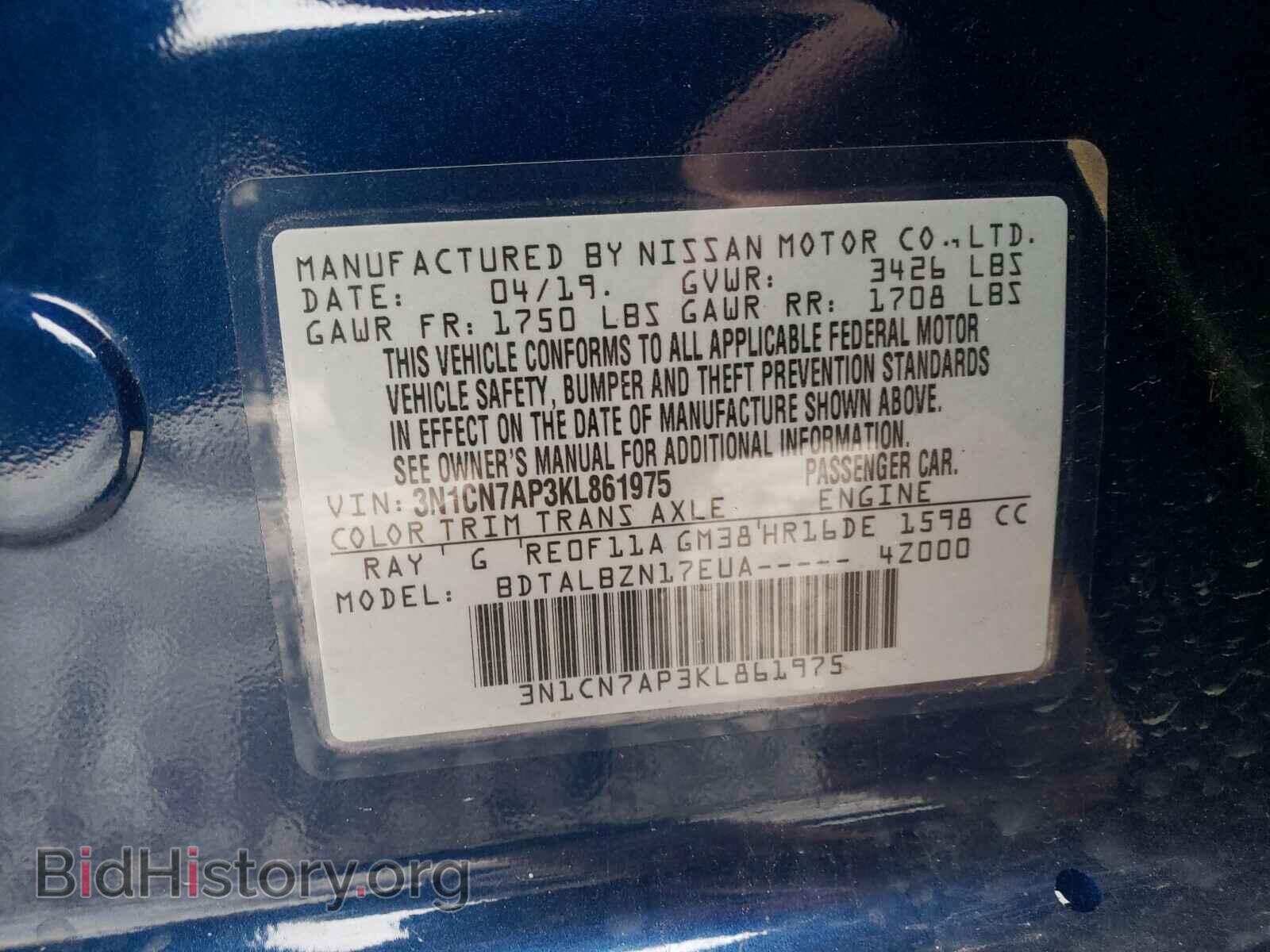 2019 NISSAN VERSA - VIN: 3N1CN7AP3KL861975 - Photo 10