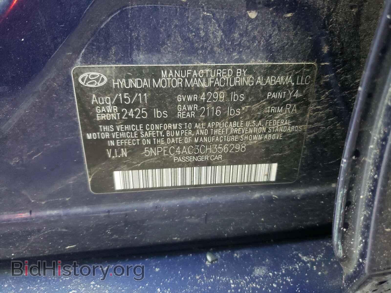 2012 HYUNDAI SONATA - VIN: 5NPEC4AC3CH356298 - Photo 10