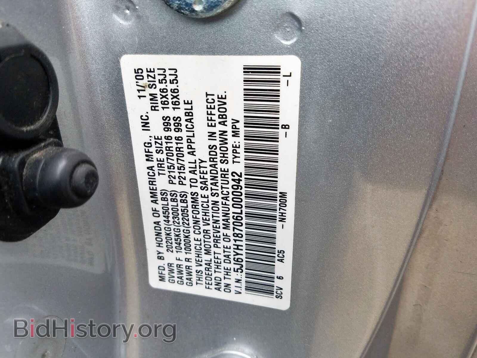 2006 HONDA ELEMENT - VIN: 5J6YH18706L000942 - Photo 10