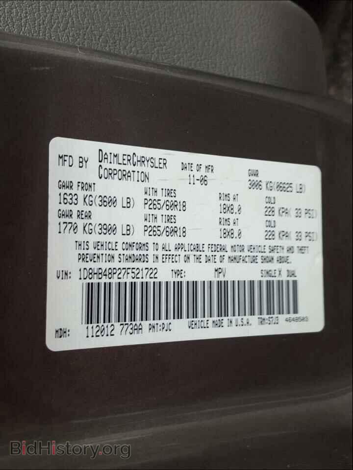 2007 DODGE DURANGO - VIN: 1D8HB48P27F521722 - Photo 10
