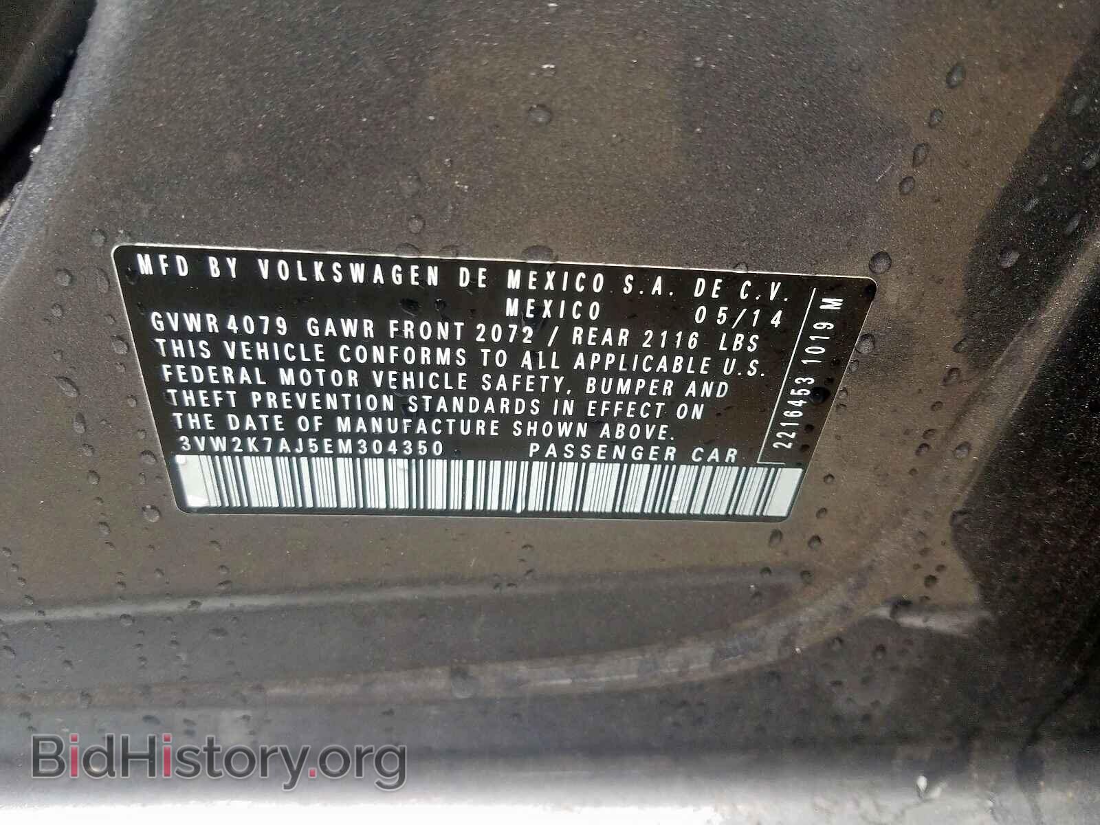 2014 VOLKSWAGEN JETTA - VIN: 3VW2K7AJ5EM304350 - Фото 10