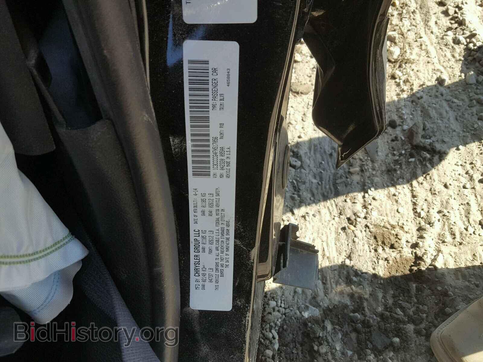 2015 CHRYSLER 200 - VIN: 1C3CCCCG4FN517056 - Photo 10