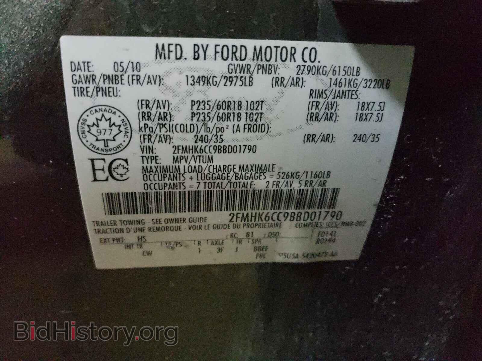 2011 FORD FLEX - VIN: 2FMHK6CC9BBD01790 - Photo 10