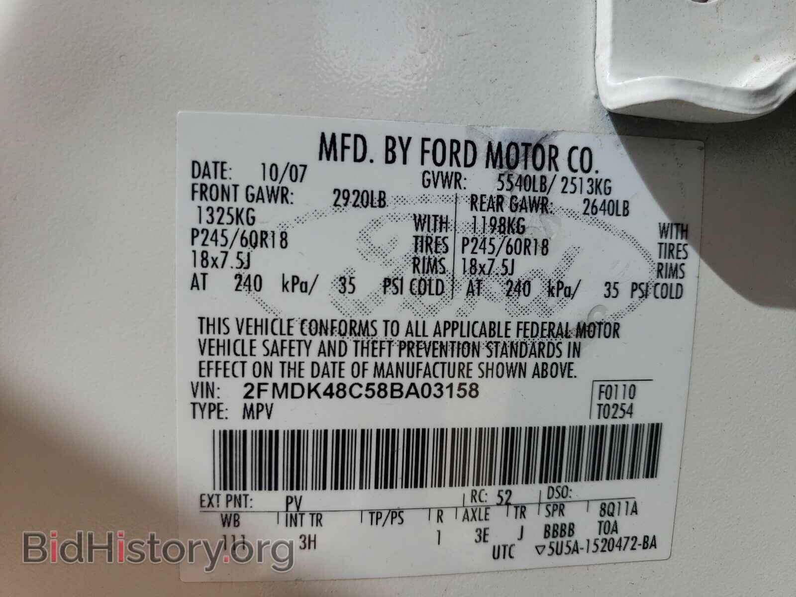 2008 FORD EDGE - VIN: 2FMDK48C58BA03158 - Фото 10