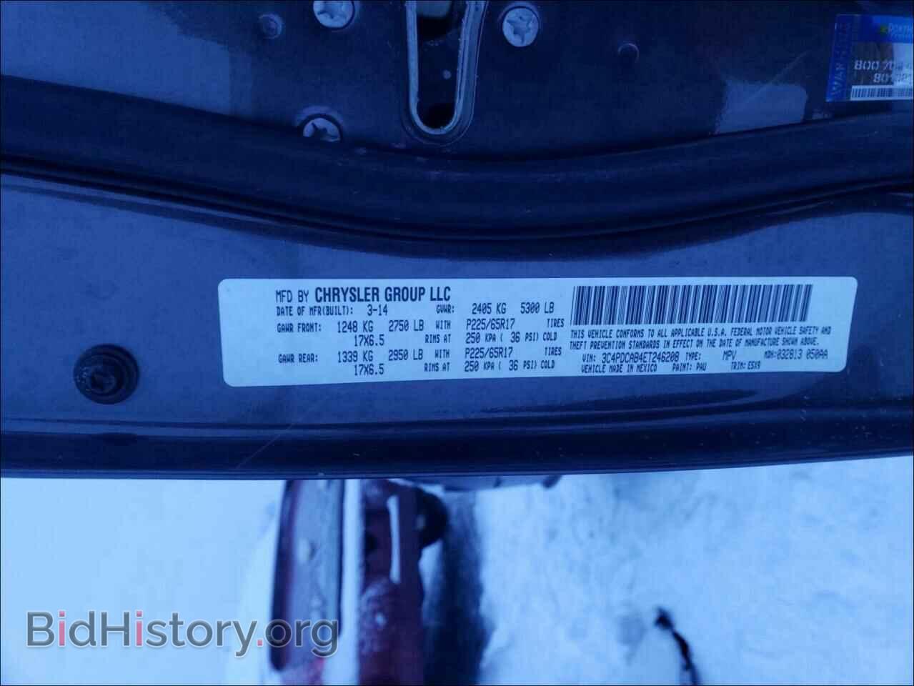 2014 DODGE JOURNEY - VIN: 3C4PDCAB4ET246208 - Фото 10