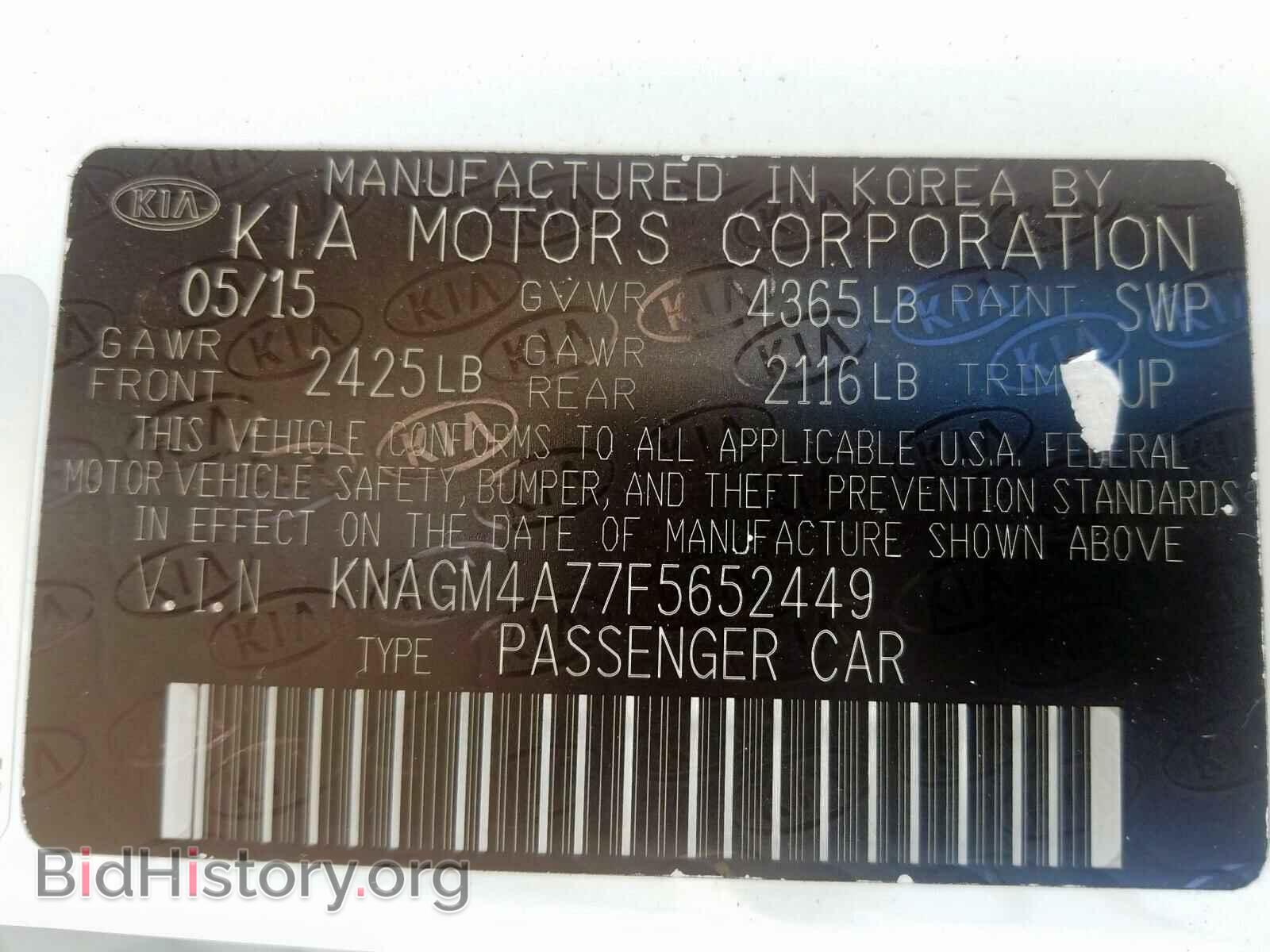 2015 KIA OPTIMA - VIN: KNAGM4A77F5652449 - Photo 10