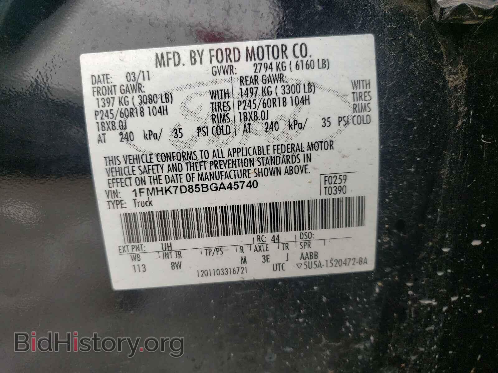 2011 FORD EXPLORER - VIN: 1FMHK7D85BGA45740 - Фото 10