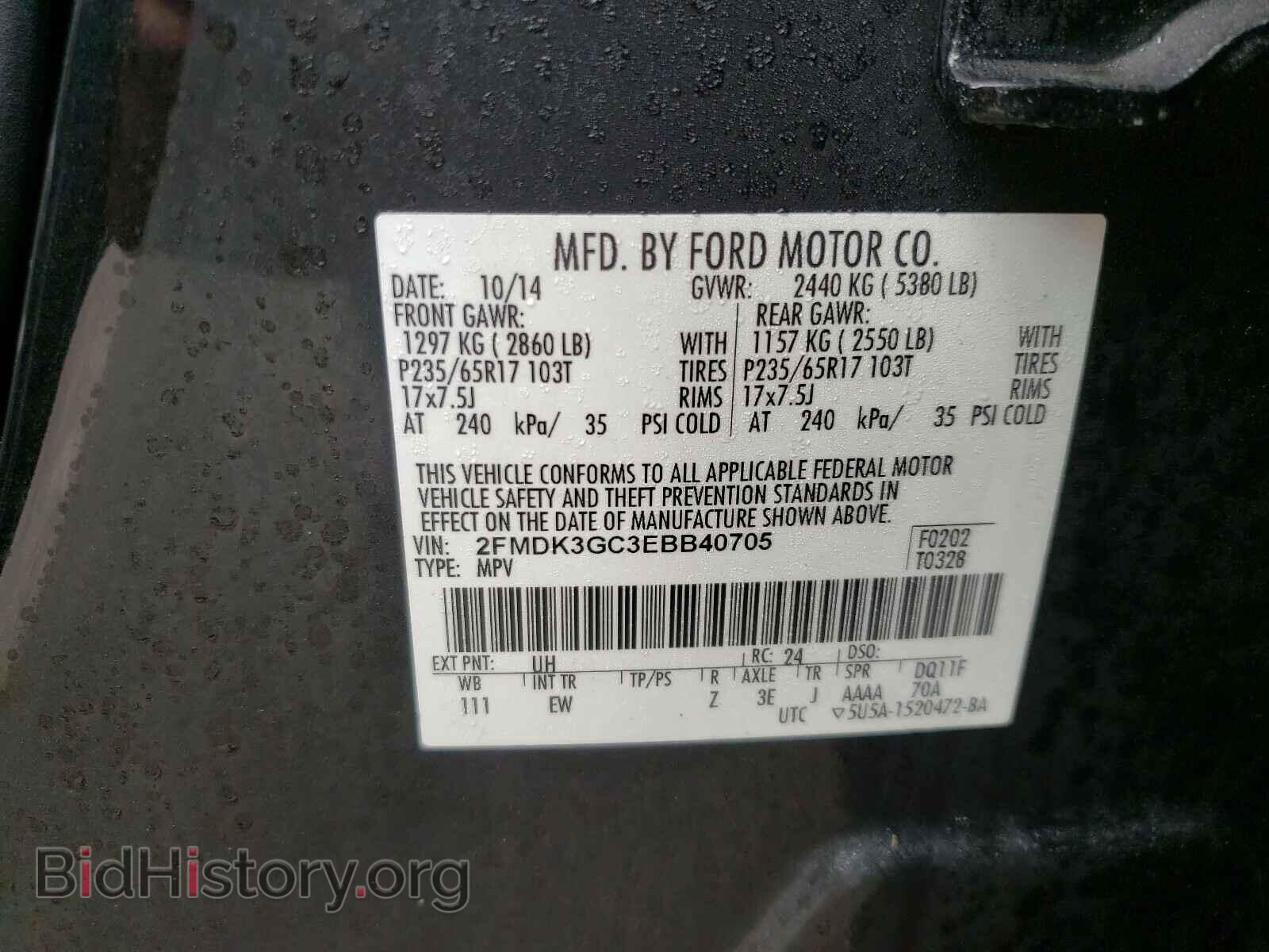 2014 FORD EDGE - VIN: 2FMDK3GC3EBB40705 - Photo 10