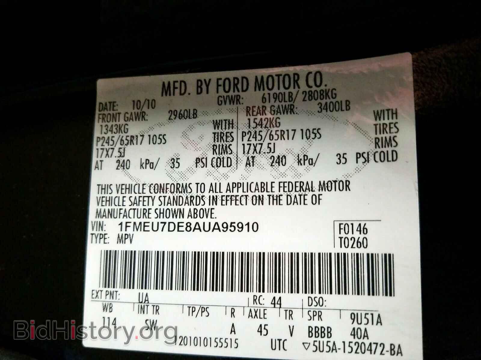 2010 FORD EXPLORER - VIN: 1FMEU7DE8AUA95910 - Photo 10
