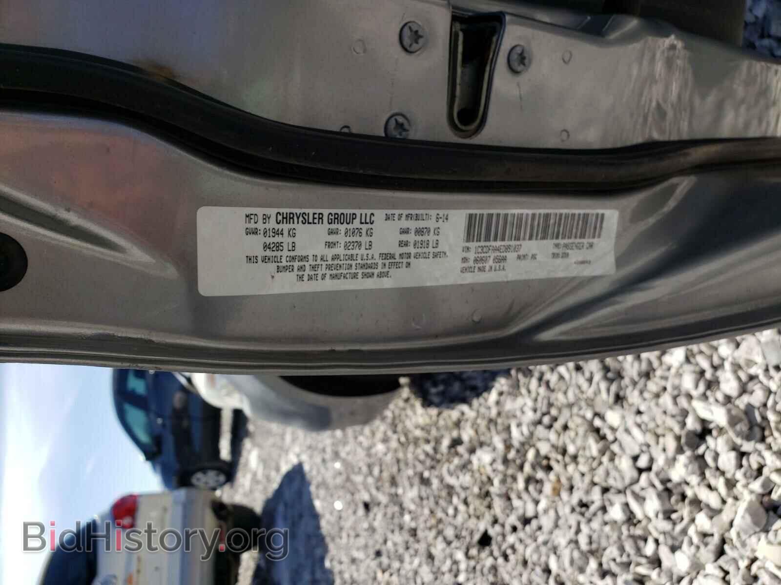 2014 DODGE DART - VIN: 1C3CDFAA4ED891037 - Photo 10