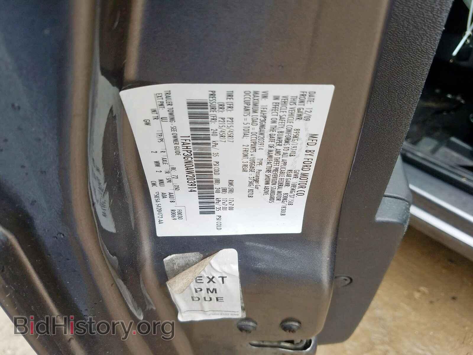 2010 FORD FOCUS - VIN: 1FAHP3GN0AW203914 - Фото 10