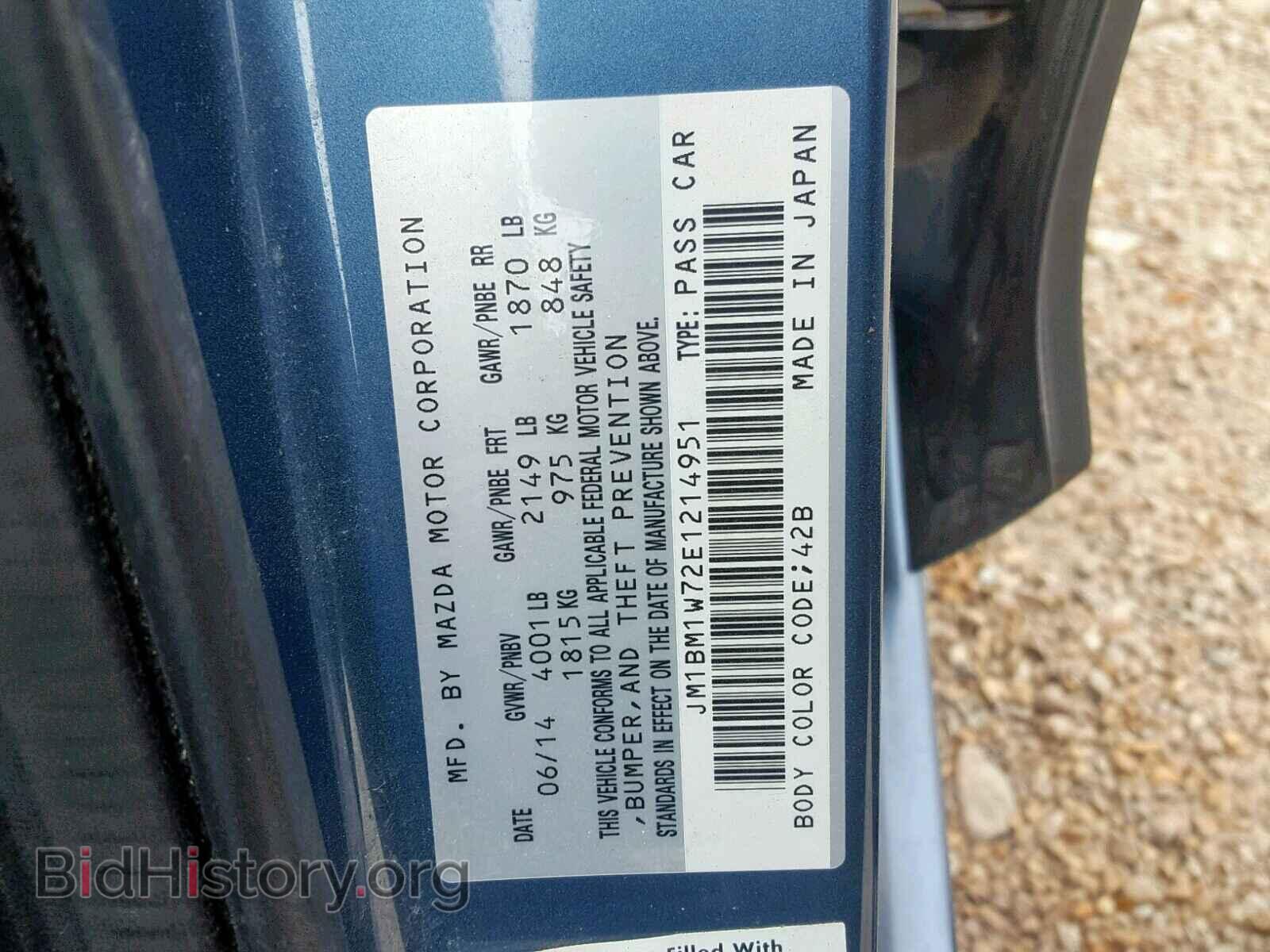 2014 MAZDA 3 - VIN: JM1BM1W72E1214951 - Фото 10