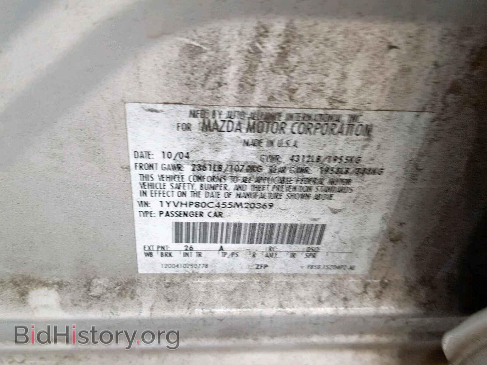 2005 MAZDA 6 - VIN: 1YVHP80C455M20369 - Фото 10