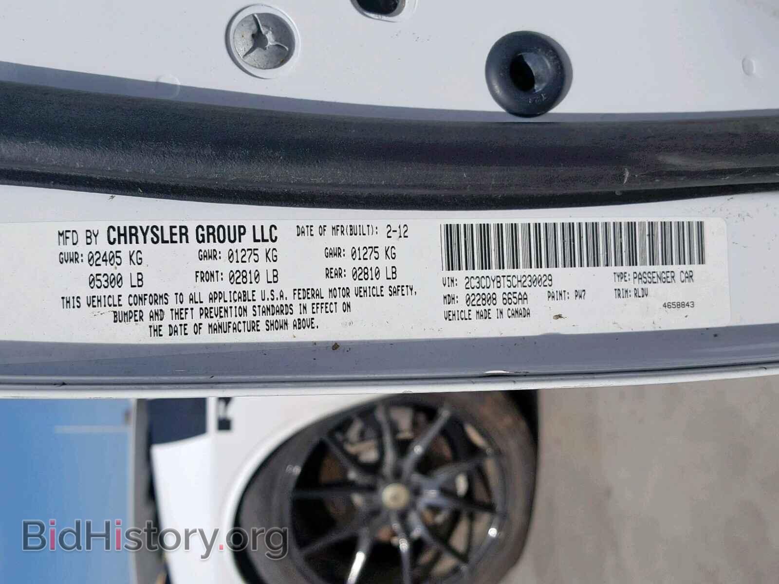 2012 DODGE CHALLENGER - VIN: 2C3CDYBT5CH230029 - Фото 10