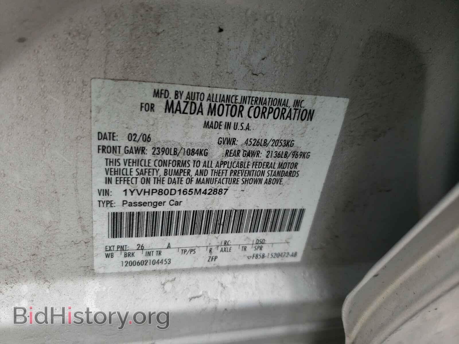 2006 MAZDA 6 - VIN: 1YVHP80D165M42887 - Фото 10