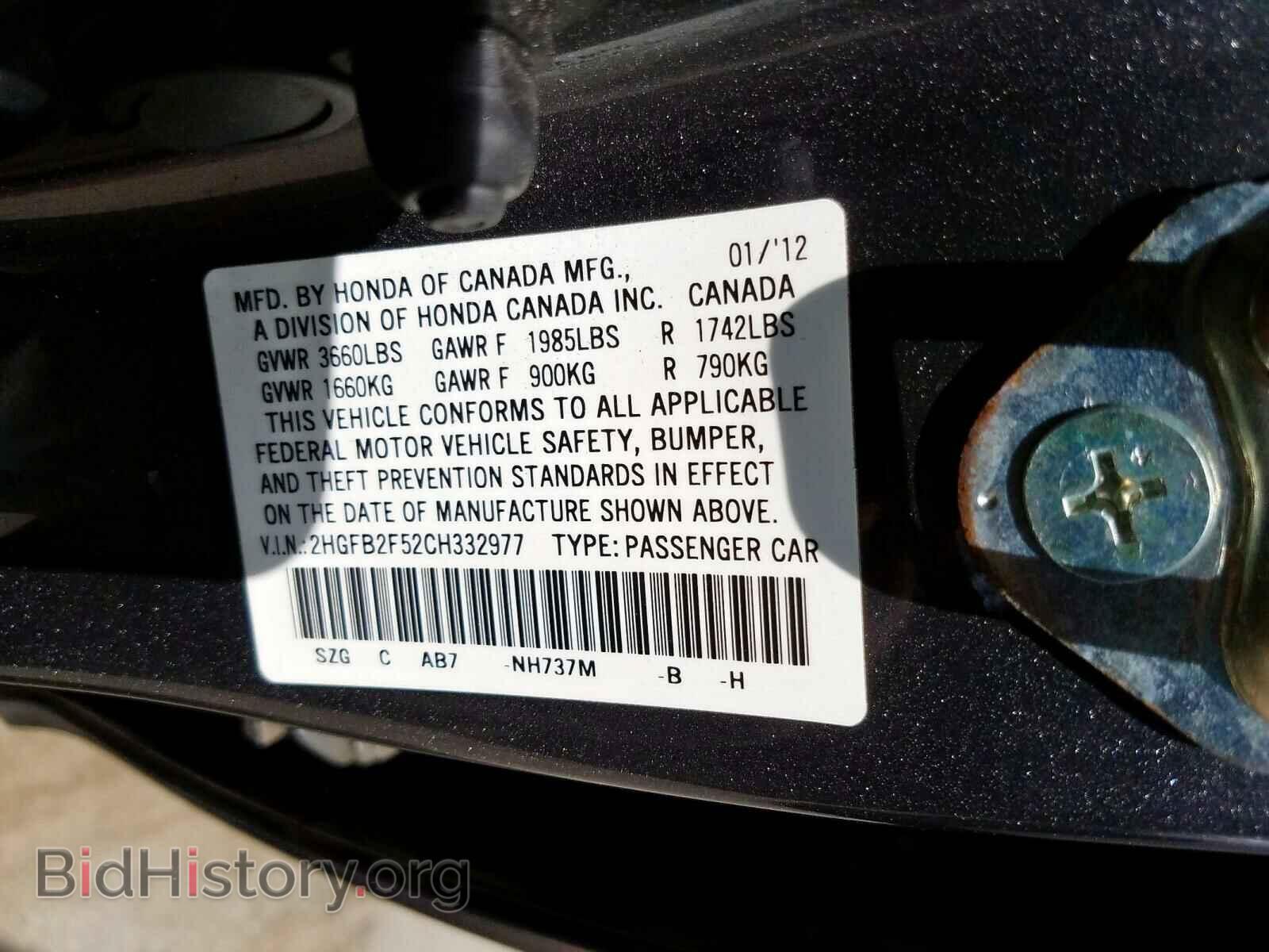 2012 HONDA CIVIC - VIN: 2HGFB2F52CH332977 - Photo 10